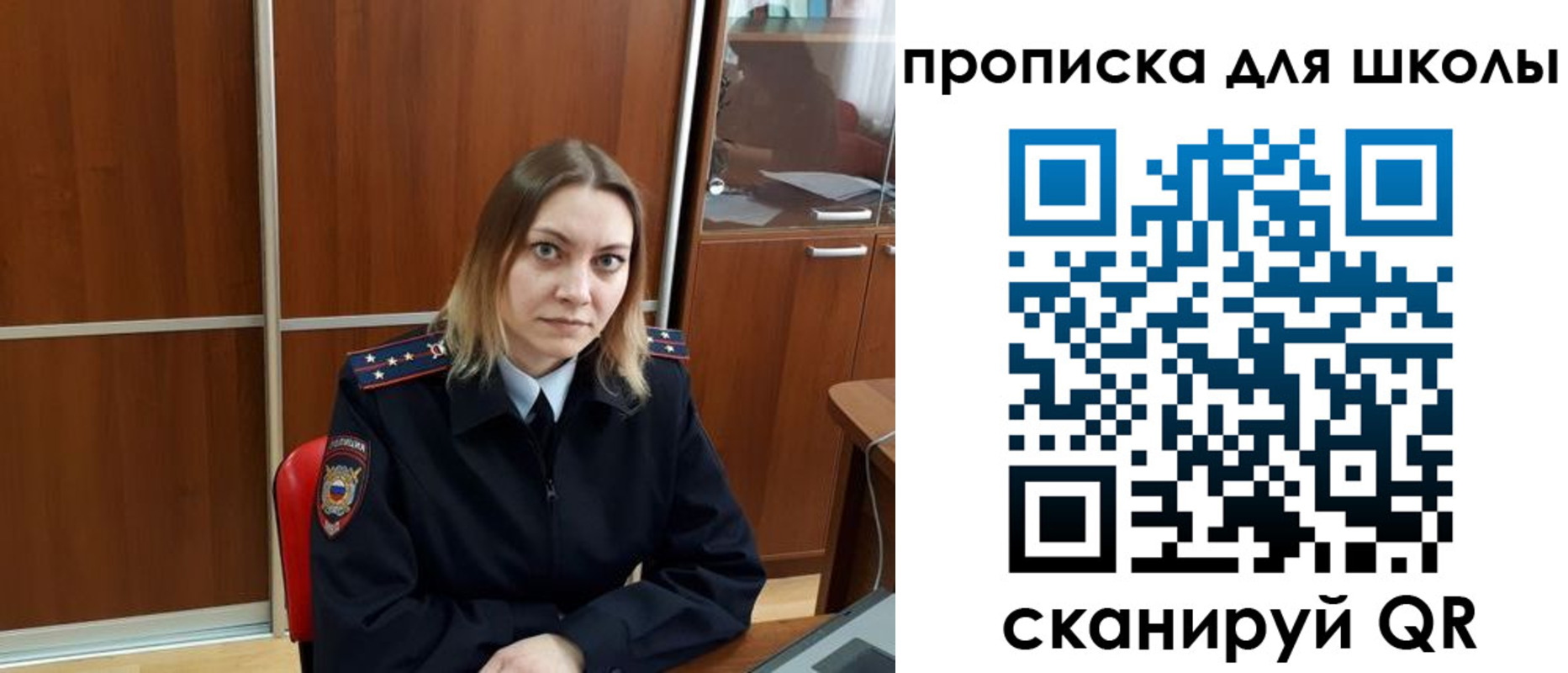 временная регистрация для всех в Воскресенске