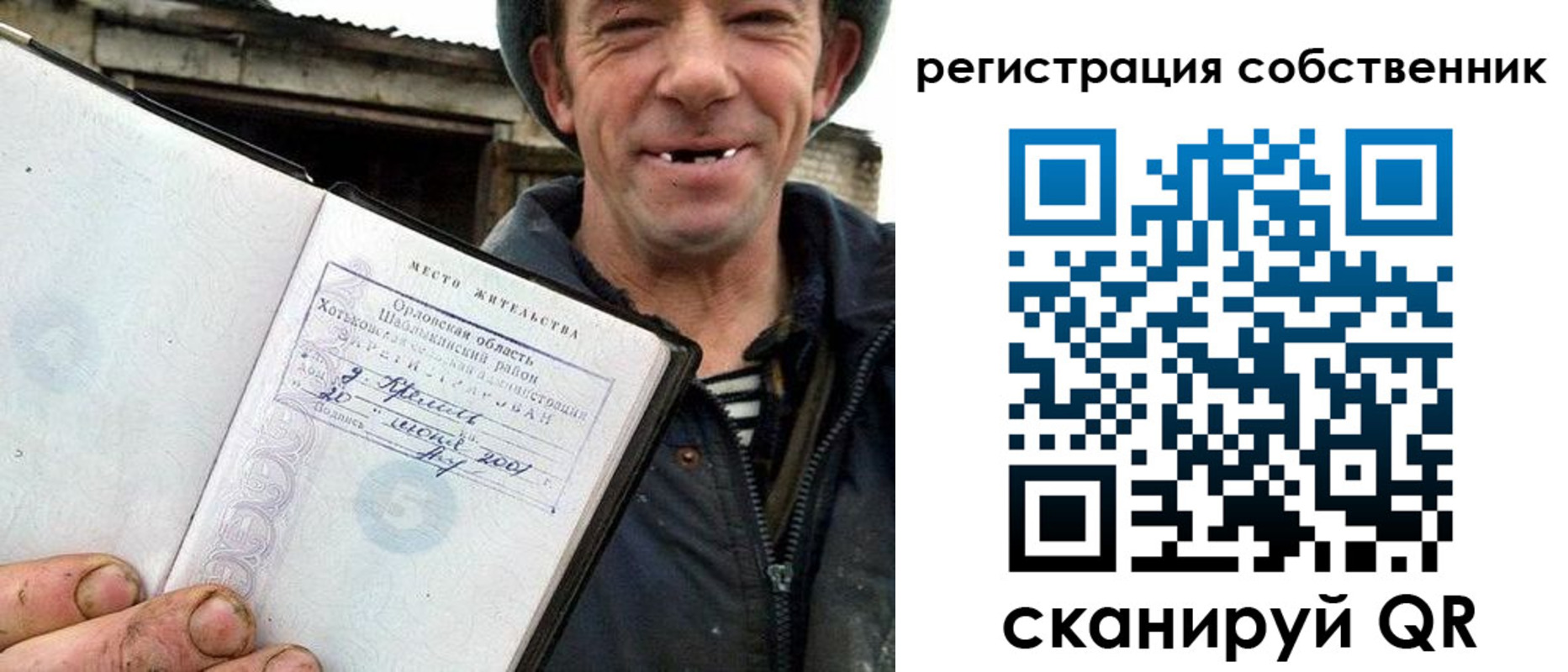 миграционный учет в Воскресенске