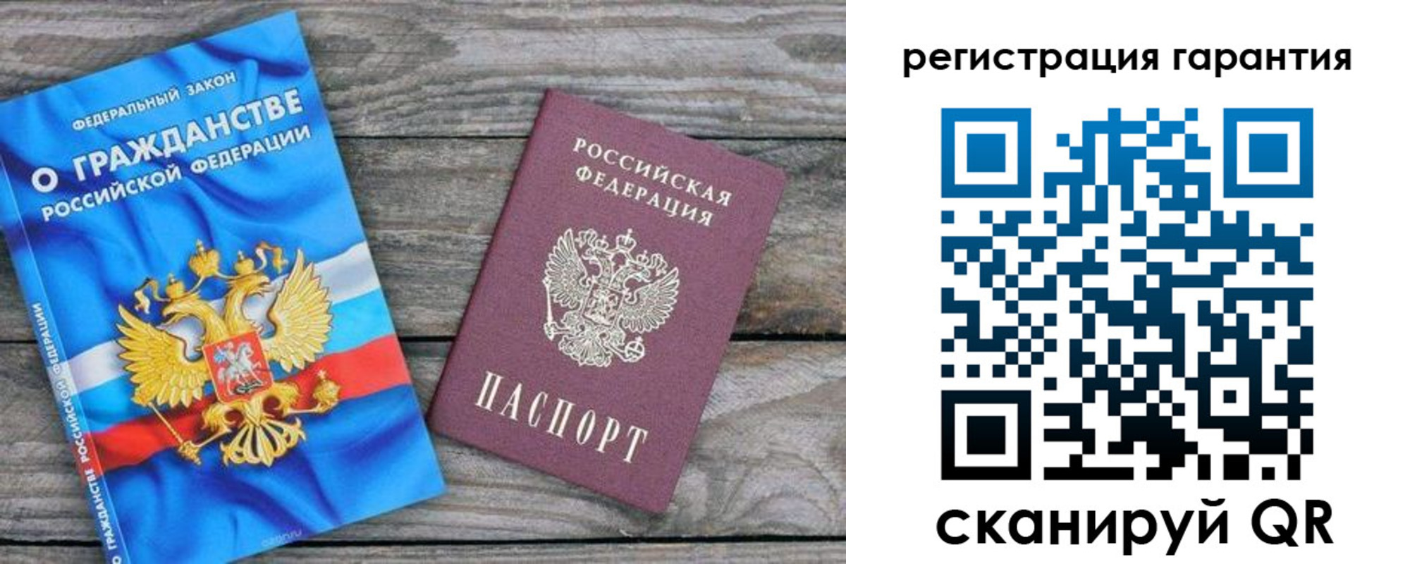 регистрация для школы в Воскресенске