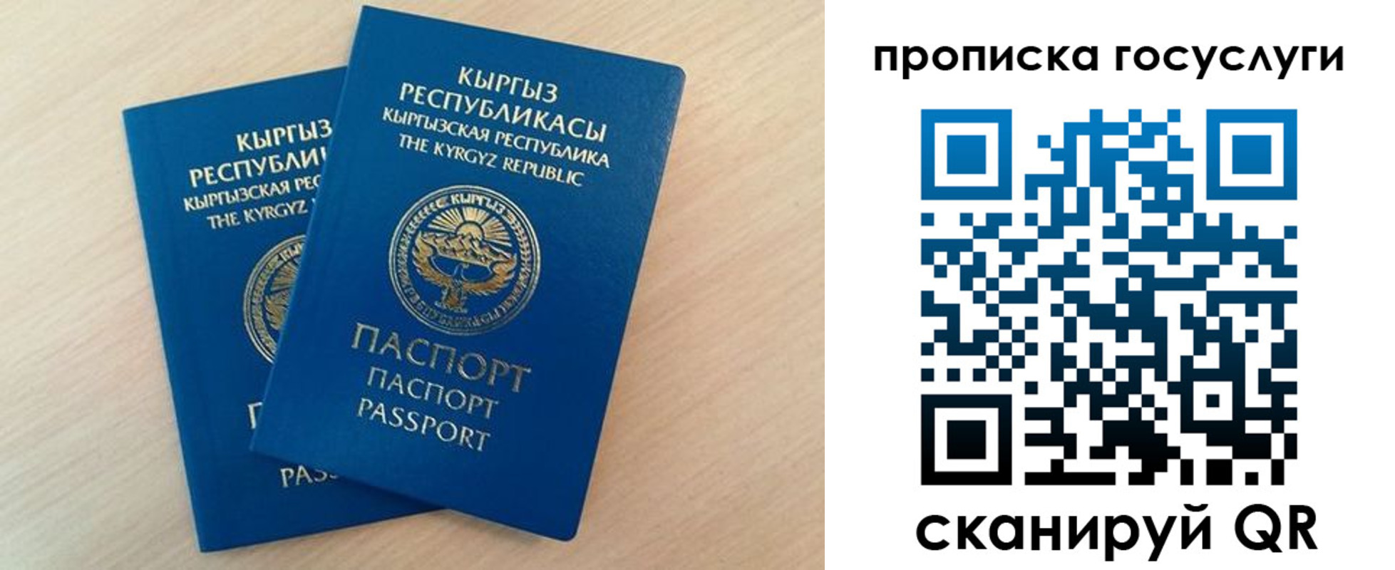 временная регистрация 2025 в Воскресенске