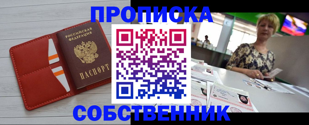 регистрация для дет. сада в Воскресенске